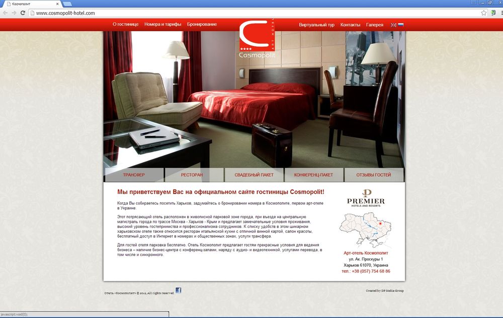 www.cosmopolit-hotel.com/