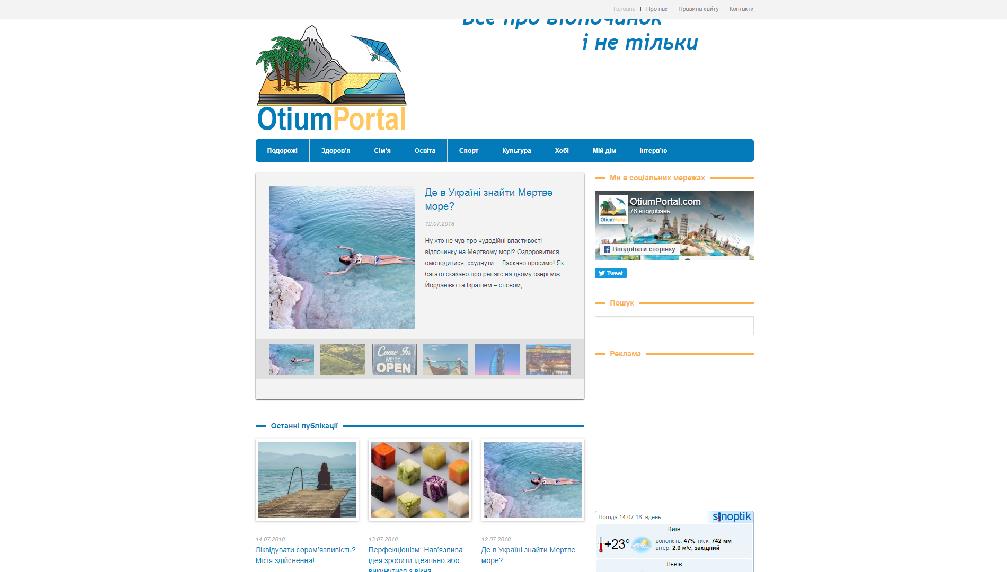 otiumportal.com
