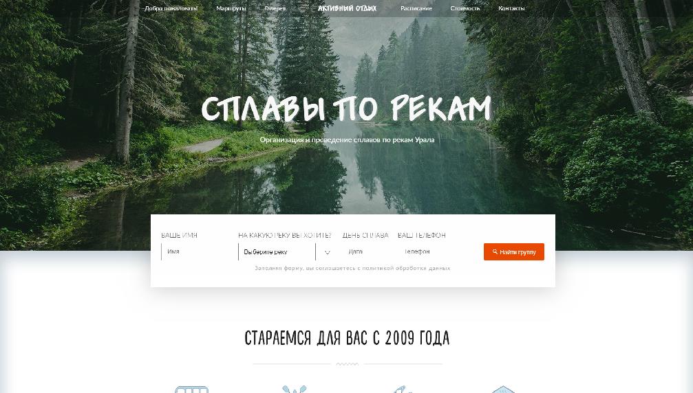 splav-katamaran.ru