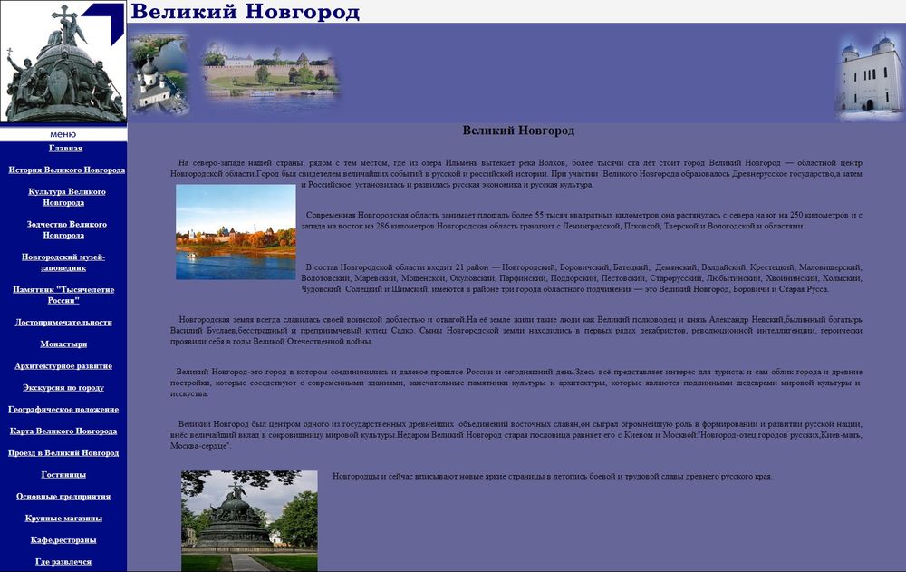 www.vnovgorod.info/