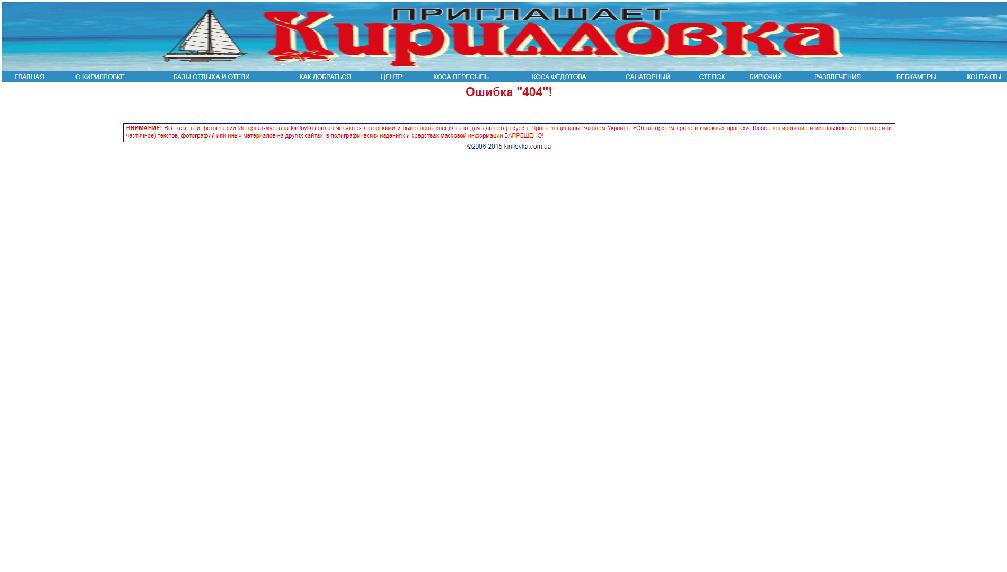 kleopatra.kirillovka.com.ua/