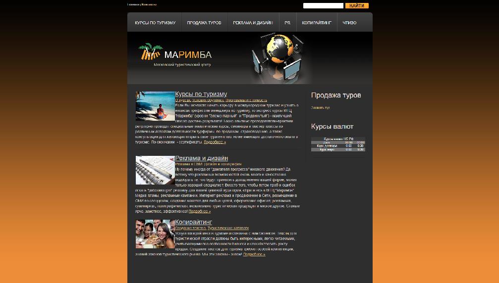 www.marimba-mtc.ru
