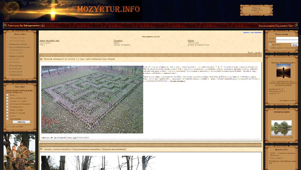 www.mozyrtur.info/