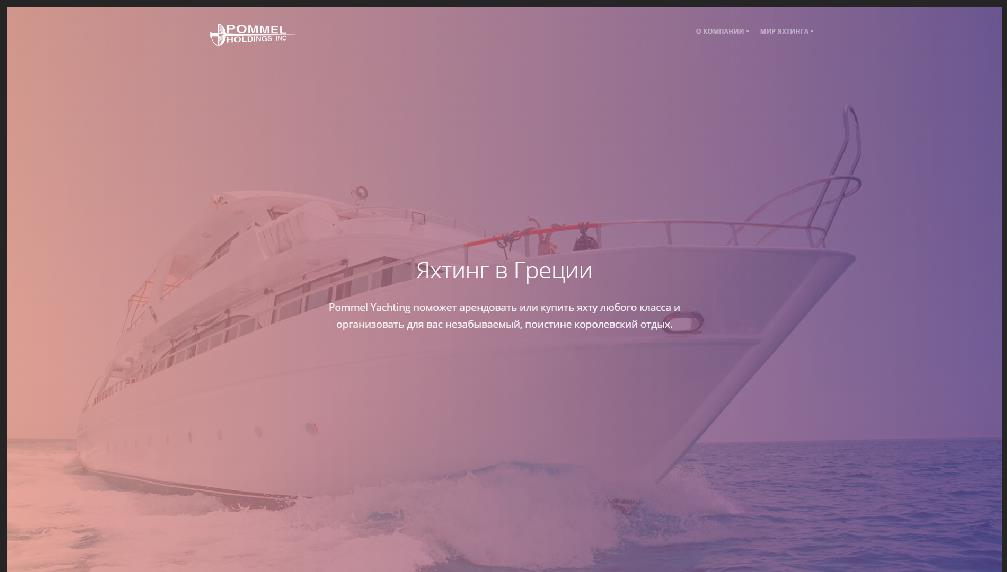 www.yachtingclub.ru