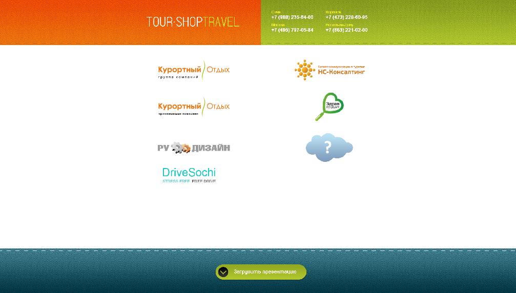 www.tour-shop.ru